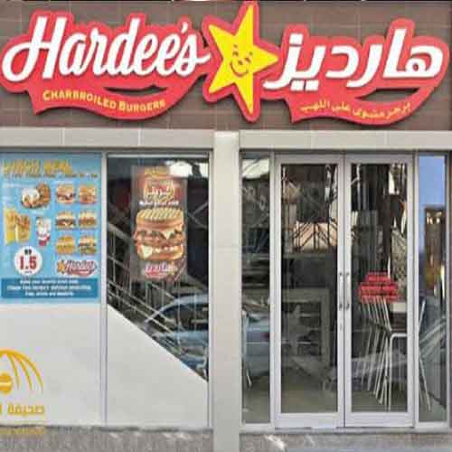 فروع مطعم هارديز فى القاهرة الكبرى والتجمع الخامس والقاهرة الجديدة