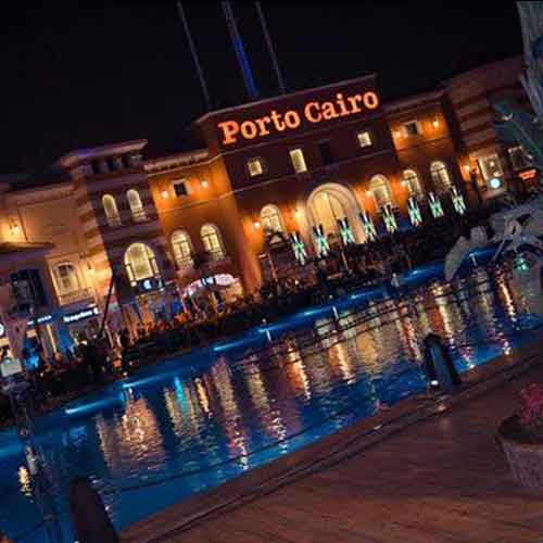 بورتو كايرو مول ... Porto Cairo Mall التجمع القاهرة الجديدة