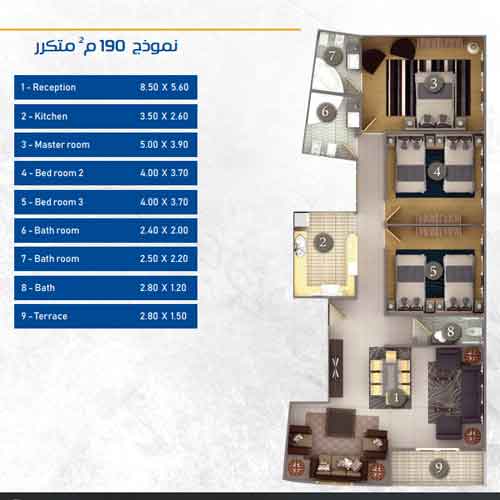 شقة للبيع فى امتداد النرجس العابة المتحجرة فى التجمع الخامس القاهرة الجديدة